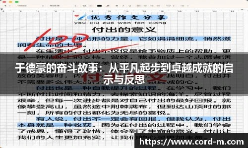 V66.COM.V66体育官网